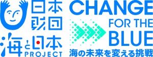 Change_For_The-Blue_Logo-02