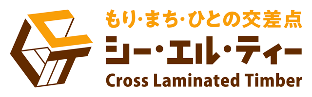 一般社団法人 日本CLT協会