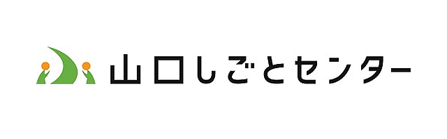 山口しごとセンター